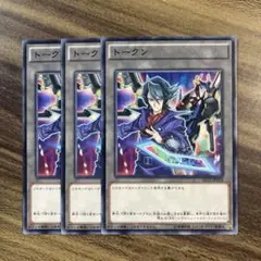 遊戯王 - 即日発送！【レイドラプターズ】デッキ　遊戯王　黒崎準　革命の道を突き進め！ m52830441201_1.jpg?1750342025