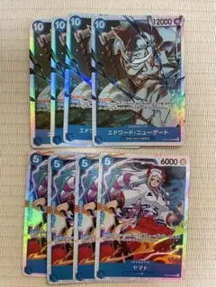 ワンピースカード 受け継がれる意志 ニューゲートSR4枚&ヤマトSR4枚