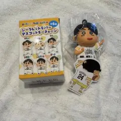 栗原陵矢　キーホルダー
