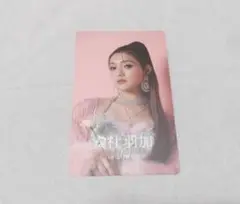 Item thumbnail for item 0fac4592-e13c-475f-8b2d-ce01d1fcc54b
