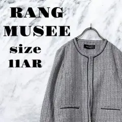【良品】RANG MUSEE ノーカラージャケット ネイビー【11AR】