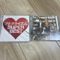 ソナーポケット SUPER BEST 365日のラブストーリー。 2枚セット