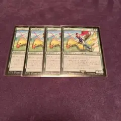 MTGバッツとボコ 4枚