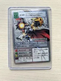 旧デジモンカード　Re-125 オメガモン　シルバーエッチング