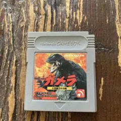 ゲームボーイ ガメラ 1995年リリース