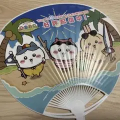 ちいかわ　うちわ　購入特典