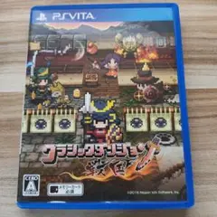 PS Vita クラシックダンジョン戦国