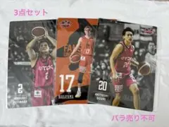 秋田ノーザンハピネッツ ハードブロマイド 藤永佳昭 小栗瑛哉 中山拓哉