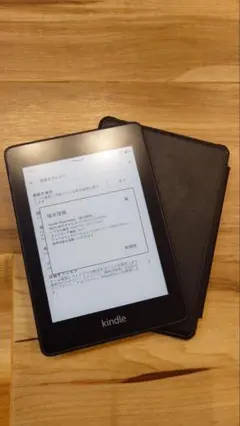 Kindle paperwhite 10世代32GB wifi版