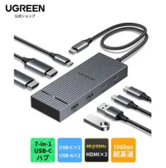 UGREEN 7 in 1 Revodok Pro l