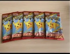 ポケモン MEGA ピカチュウカードパック マクドナルド　ハッピーセット5p