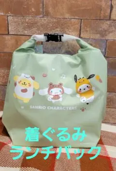 サンリオ 着ぐるみ ランチバッグ ②
