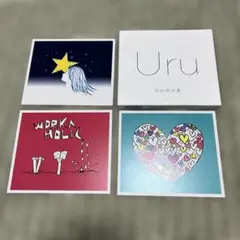 星の中の君 Uru 初回限定盤 CD+DVD 特典ポストカード付き