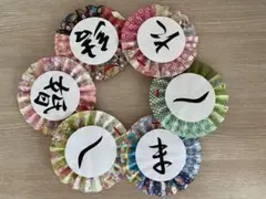 結婚しました　ガーランド　前撮りアイテム【50】