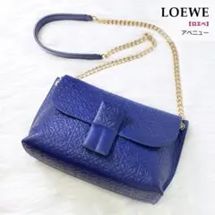 ロエベ LOEWE アベニュー チェーン ショルダーバッグ アナグラム柄 ブルー