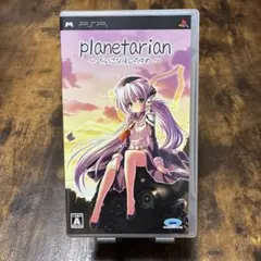 2025年最新】PSP planetarianの人気アイテム - メルカリ