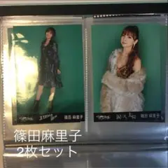 篠田麻里子