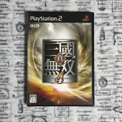真・三國無双4 PlayStation 2