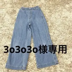 ☆UNIQLO☆140cm ワイドデニムパンツ