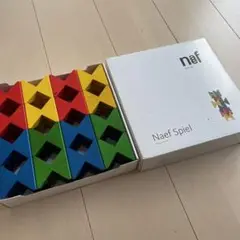 ネフ Naef Spiel 天然木 積み木 ブロック