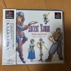 【未開封】アンシャントロマン ～Power of Dark Side～