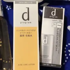 d プログラム アクネケア ローション アレルバリアエッセンス