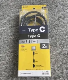 サンワサプライ USB3.1 Gen1 TypeC ケーブル 2m