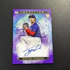 199枚限定 上沢直之 2024 Topps Inception 直筆サイン