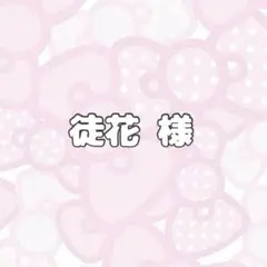 オーダーページ