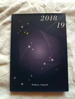 Nikkor Annualニッコール年鑑 2018/19