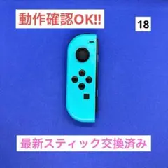 【最安値】JOY-CON (L) ネオンブルージョイコン左