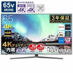 2025年最新】65e6100の人気アイテム - メルカリ