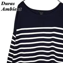 【Duras Ambient】デュラスアンビエント ボーダー ニット チュニック