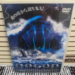 DAGON('01スペイン)　ダゴン