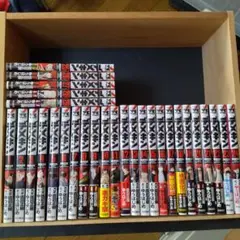 デメキン29巻セット