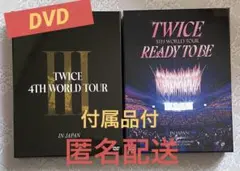 TWICE/5TH WORLD TOUR'READY TO BE'in JAP…