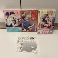 森嶋ペコ 3冊セット