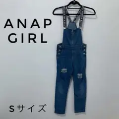 ANAP GIRLアナップガール サロペット Sサイズ