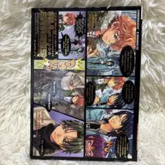 【中古】 チャオ，マイ　ダーリン/大洋図書/河井英杞 2025年最新】河井_英杞の人気アイテム - メルカリ