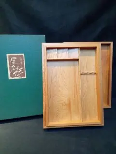 屋久杉　二段文箱　未使用品 2025年最新】屋久杉 文箱の人気アイテム - メルカリ