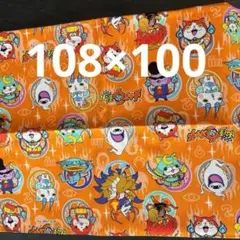 妖怪ウォッチプリント生地 108cm x 100cm