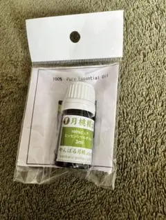 沖縄 月桃 エッセンシャルオイル 3ml 未開封