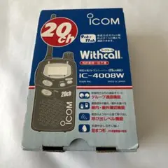 【最終価格‼ 早い者勝ち⭐️】アイコム トランシーバーIC-4008W 2台 楽天市場】ic 4008 icomの通販