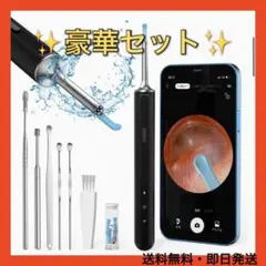 ⭐️耳かきを楽しく安全に⭐️光る イヤースコープ iphone Android 対応