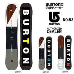 BURTONバートンCUSTOM 平野 歩夢150メンズスノーボード