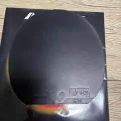 ディグニクス05 特厚