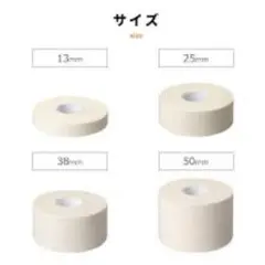 テープ 13mm×13.7m 12個セット