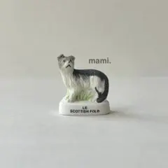 フェーヴ　スコティッシュフォールド　猫　フランス　ミニチュア陶器　f-3718