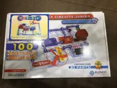 電脳サーキット サイエンス玩具
