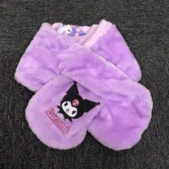 即決 Sanrio サンリオ クロミ キッズ マフラー